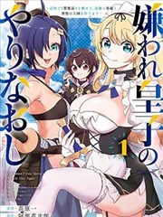漫画《星辰变》海报