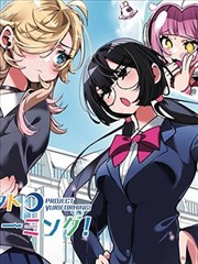 漫画《暗杀教室》海报