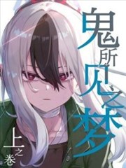 漫画《遮天》海报